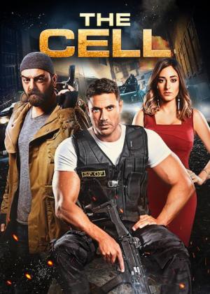 The Cell [Russian]