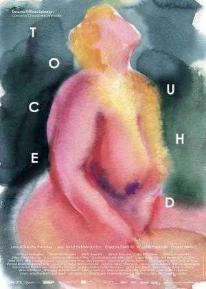 Touched [Russian]