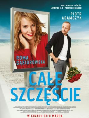 Their Lucky Stars [Russian]