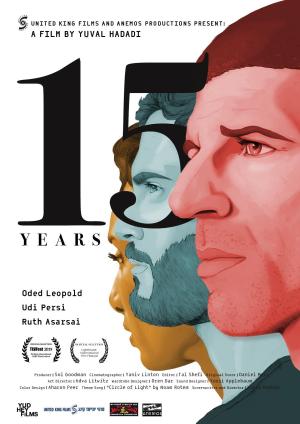15 Years [Russian]