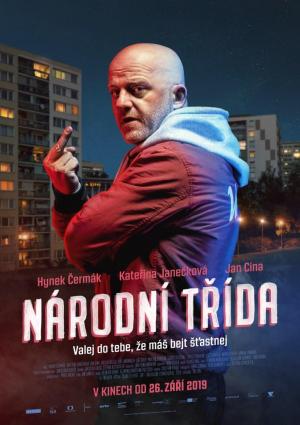 National Street [Russian]