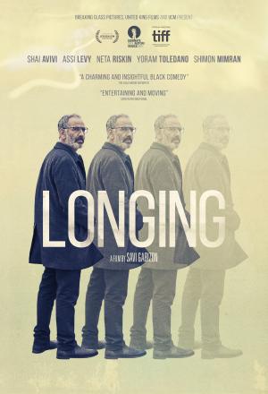 Longing [Russian]