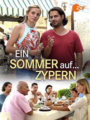 A summer in Cyprus [Russian]
