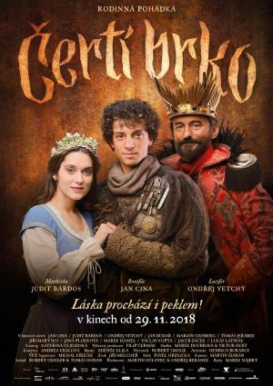 The Magic Quill [Russian]