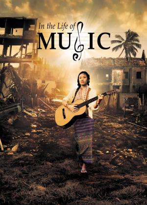 In the Life of Music [Russian]
