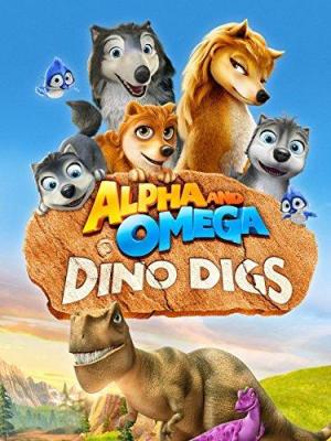Alpha and Omega: Dino Digs [Russian]