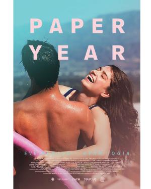 Paper Year [Russian]