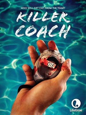 Swim at Your Own Risk [Russian]
