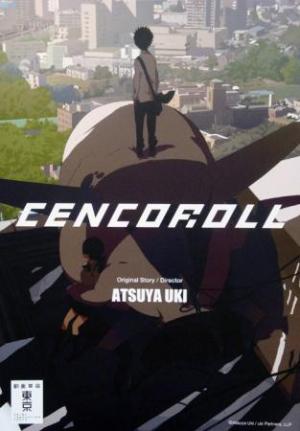 Cencoroll [Kurdish]