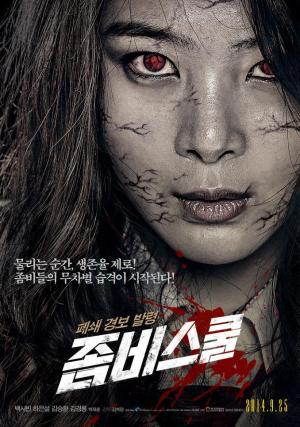 Zombie School [Hindi]