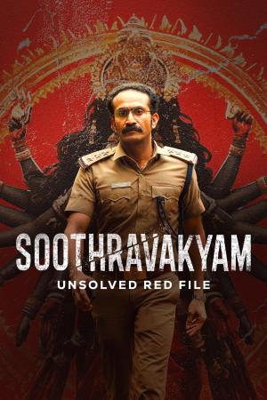 Soothravakyam [Kannada]