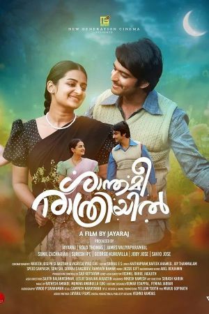 Shanthamee Raathriyil [Malayalam]