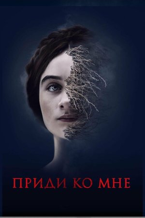 The Other Lamb [Russian]