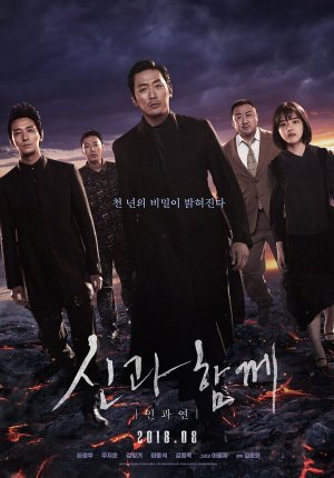 Singwa hamkke: ingwa yeon [Russian]