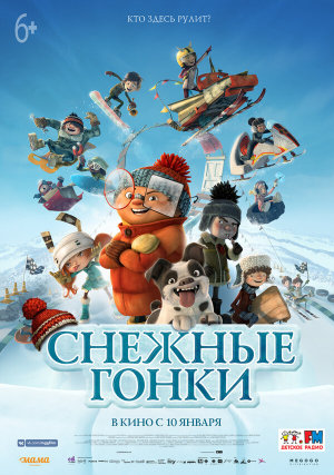 Racetime [Russian]
