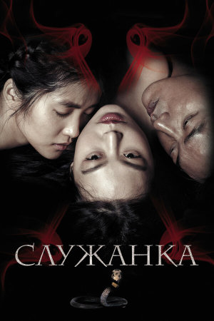 Agasshi [Russian]