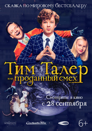 Timm Thaler oder das verkaufte Lachen [Russian]