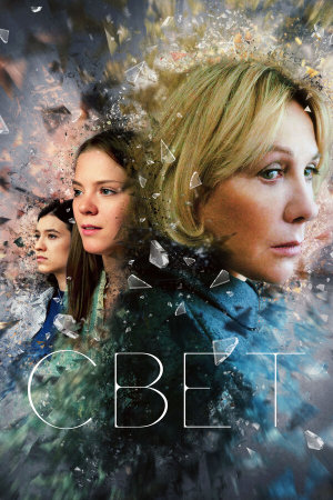 Свет [Russian]