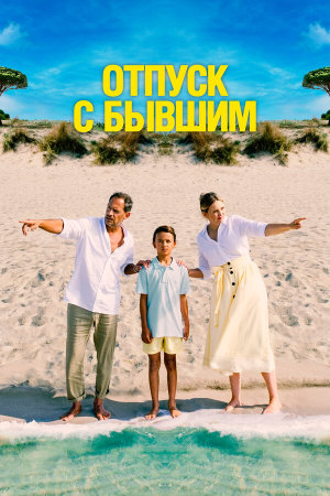 Alles Fifty Fifty [Russian]