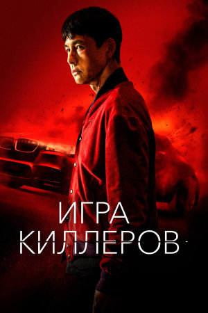 Bohoja [Russian]