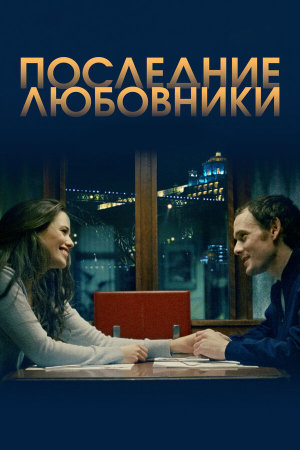 Porto [Russian]