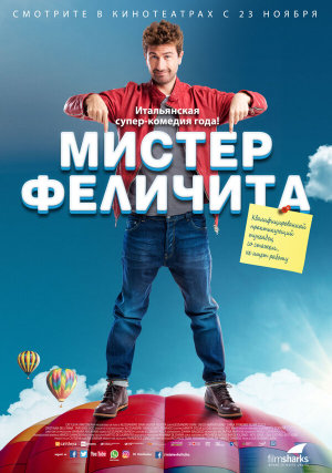 Mister Felicità [Russian]