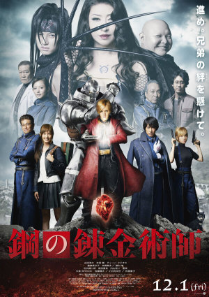 Hagane no renkinjutsushi [Russian]