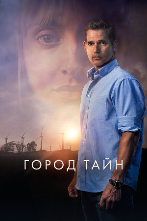 The Dry [Russian]