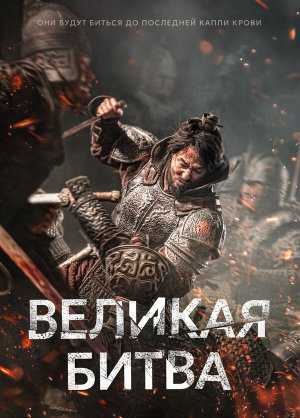 Ansiseong [Russian]