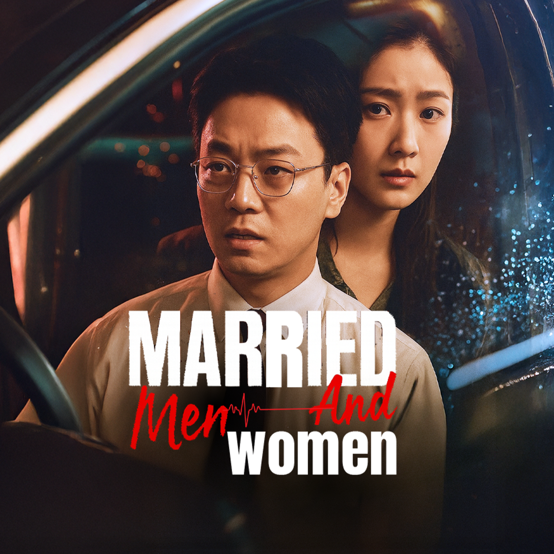 Married Men and Women [Bengali] poster