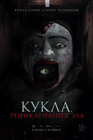 Ban Chao.. Buchayan [Russian]