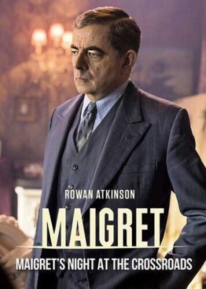 Maigret: Night at the Crossroads [Russian]