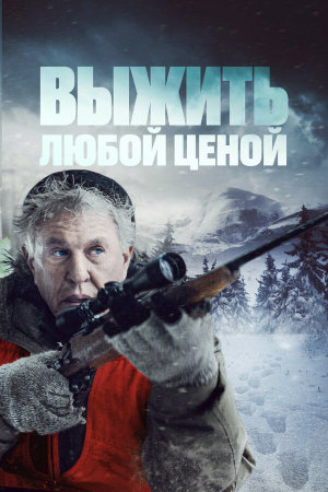 Allagash [Russian]