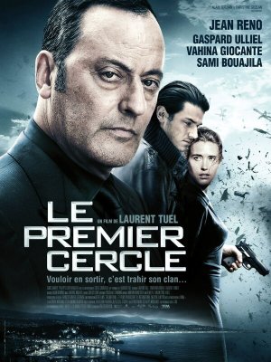 Le premier cercle [Russian]