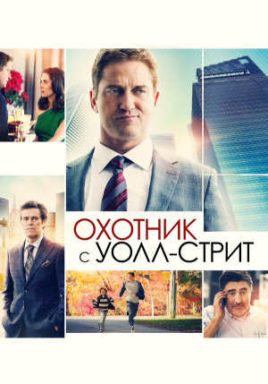 A Family Man [Russian]