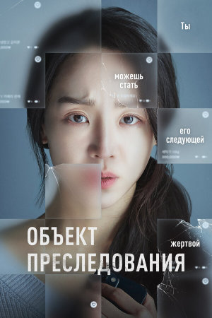 Taget [Russian]