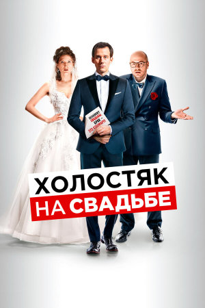 Le discours [Russian]