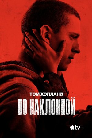 Cherry [Russian]
