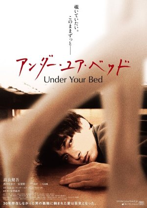 Anda yua beddo [Russian]