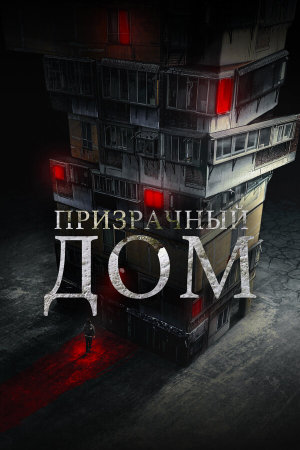 Goegimaensyon [Russian]