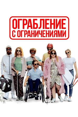 Die Goldfische [Russian]