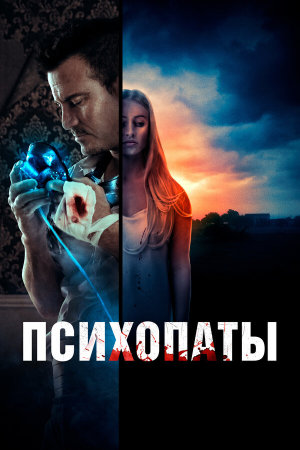 Girl Next [Russian]