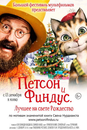 Pettersson und Findus 2 - Das schönste Weihnachten überhaupt [Russian]