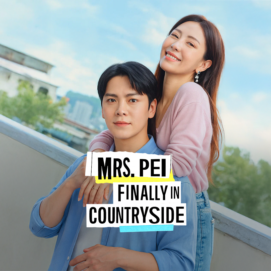 Mrs. Pei Wants to Return to the Countryside [Bengali] poster