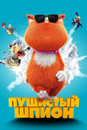 Marnies Welt [Russian]