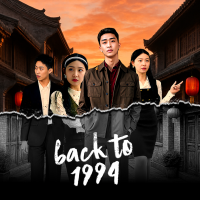 Back To 1994 [Hindi]