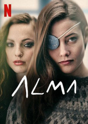 Alma [Russian]