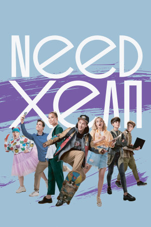 Need хелп [Russian]