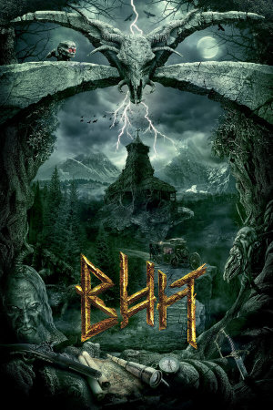 Вий 3D [Russian]