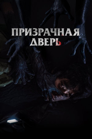 Gwimun [Russian]